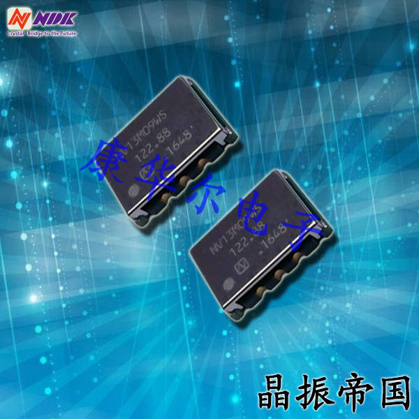 NDK晶振,VCXO晶振,NV13M09WS振蕩器