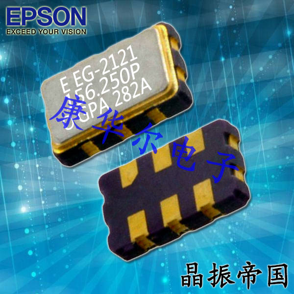 EPSON晶體振蕩器,X1M000091000900,EG-2102CA低相位噪聲晶振
