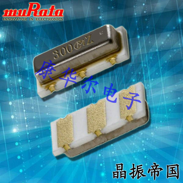 村田晶振,CSTCE12M0G52A-R0晶振,電話機晶振