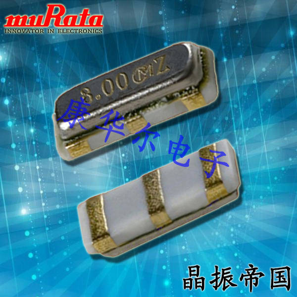 村田晶振,CSTCE20M0V53Z-R0晶振,無線藍牙晶振