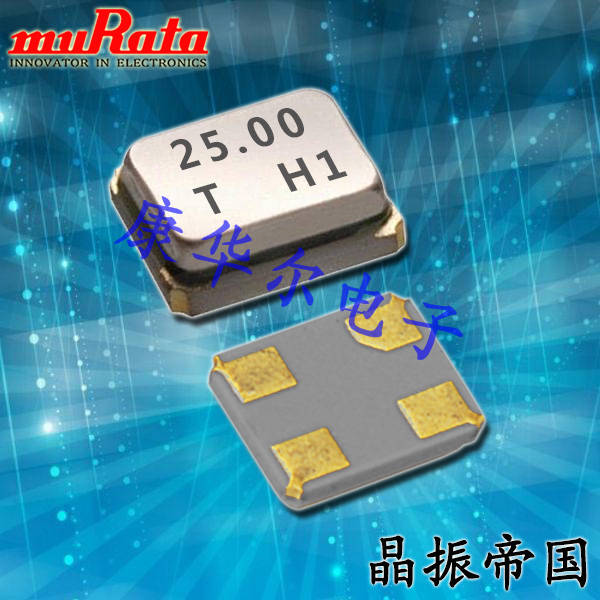 村田晶振,XRCJH晶振,XRCJH20M000F1QB3P0晶振,貼片晶振