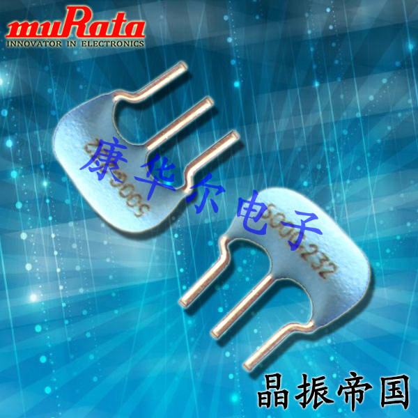 村田晶振,CSTLS_G晶振,CSTLS6M00G56Z-B0晶振,陶瓷諧振器