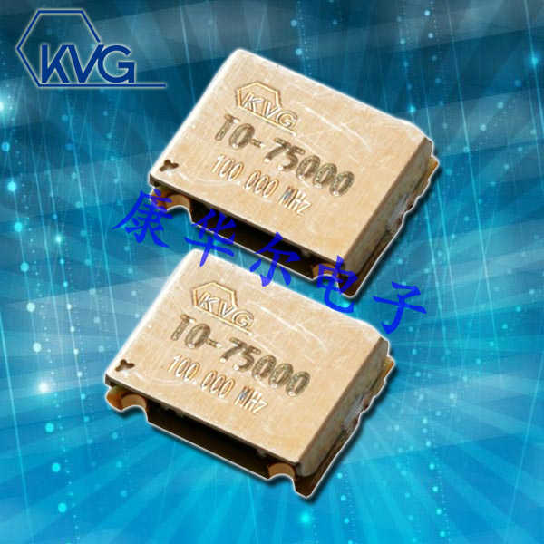 KVG晶振,TO-75000晶振,溫補晶體振蕩器
