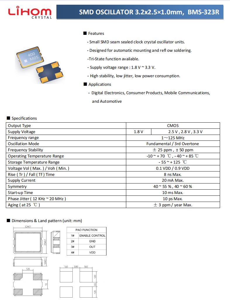 BMS-323R規(guī)格